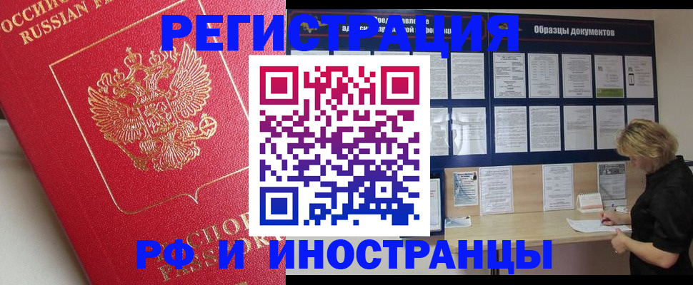 регистрация для школы в Волгореченске